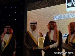 حفل الجائزة الموسم الثانية برعاية صاحب السمو الملكي الامير سلطان بن سلمان بن عبدالعزيز آل سعود