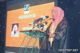حفل الجائزة الموسم الثانية برعاية صاحب السمو الملكي الامير سلطان بن سلمان بن عبدالعزيز آل سعود